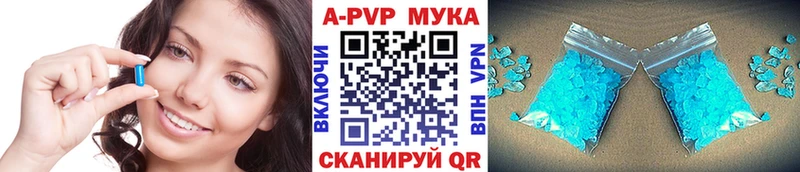 Alfa_PVP крисы CK Бологое