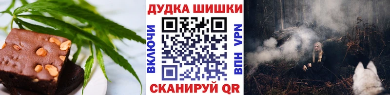 Cannafood марихуана Бологое