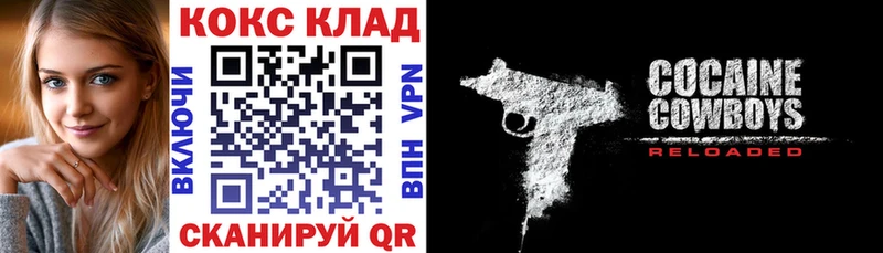 Cocaine 98%  Бологое 