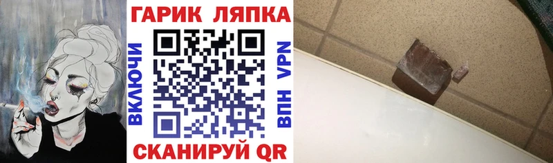 ГАШ индика сатива  Бологое 