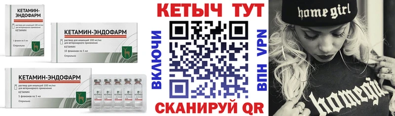 kraken онион  Бологое  Кетамин VHQ  наркота 