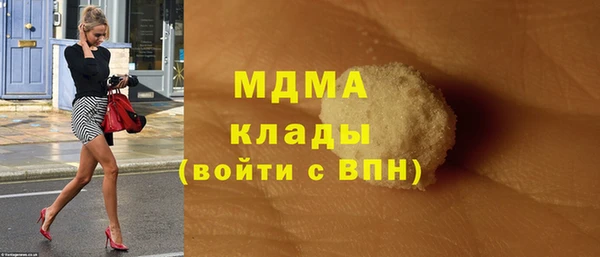 мескалин Алексин