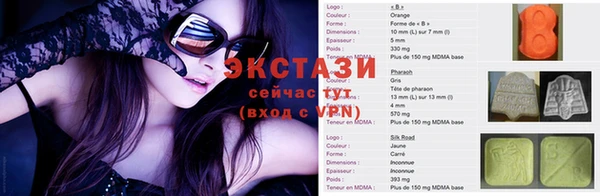 спиды Сатка