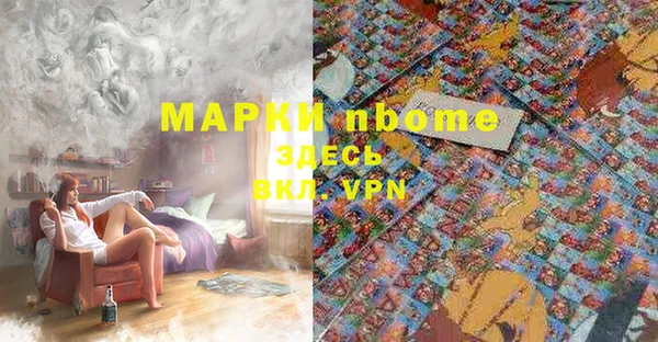 MDMA Premium VHQ Алексеевка