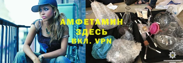 MDMA Premium VHQ Алексеевка