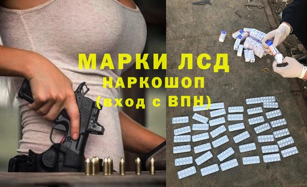 мескалин Алексин