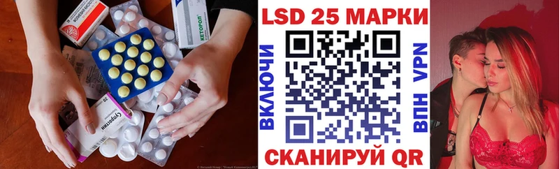 мега зеркало Бологое ЛСД экстази кислота наркота