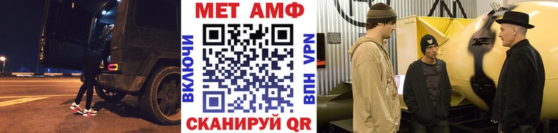 как найти закладки  Бологое  Метамфетамин мет 