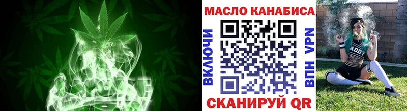 Дистиллят ТГК концентрат Бологое